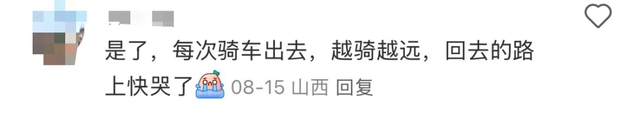 刚刚开通，大批深圳人狂喜！多地网友眼馋：“我要这个”！
