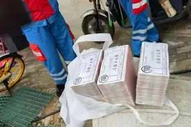 “海口环卫工人捡到30万元”续：经警方核实为点钞练功券图片