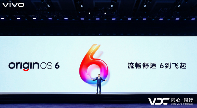 vivo宣布AI战略“个人化”：推出3B端侧多模态推理大模型