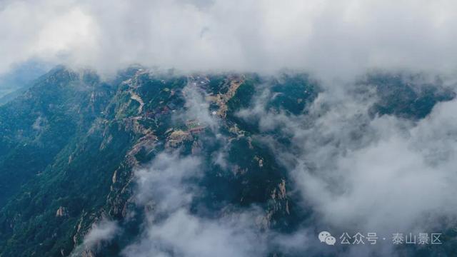 初秋泰山：藏在云雾里的诗意仙境