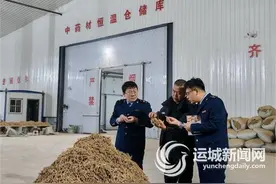 护航中药材产业提档升级图片