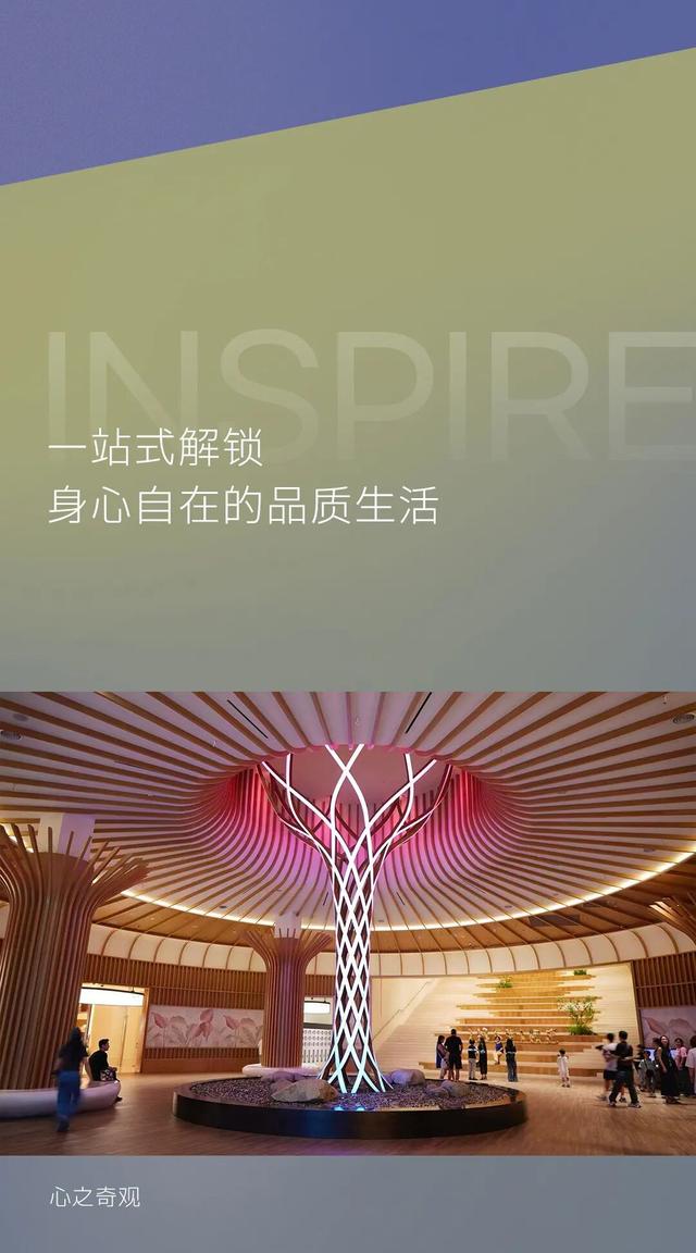 在金秋时分，开启点亮灵感的旅程