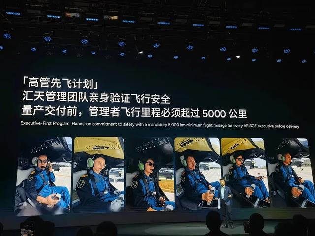 何小鹏连发四大黑科技，人形机器人走猫步上台，用户能买到的L4车型来了