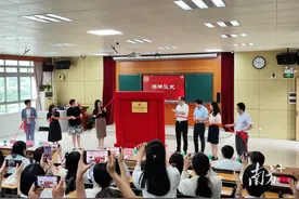 广州华阳教育集团成员校+1！天河东部基础教育力量再升级图片
