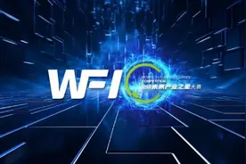 2024全球“未来产业之星”大赛亚太分赛区复赛精彩掠影图片