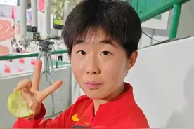 中国队首金！河北邯郸姑娘夺冠！图片