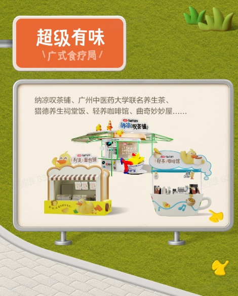 2025「马路生活节」活动预约开启！让我们凭小红卡相认