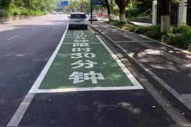 南京主城区22处便民临时停车点投入使用图片