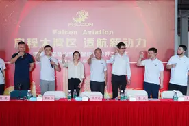鸿鹏航空珠海智造基地开工，助推湾区低空经济发展图片