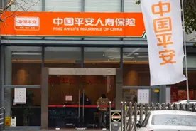 平安人寿，“换将”！图片