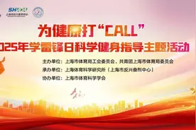 学雷锋纪念日免费体质测试等你来！图片