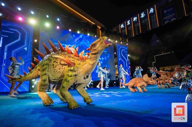 第四届自贡国际恐龙文化旅游节隆重启幕 智能仿真恐龙机器人全球首发亮相