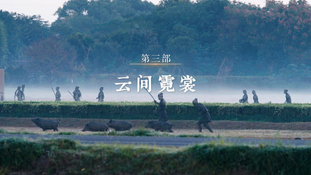 纪录片《大江南》3月3日开播，全景展现江南文脉与时代新生