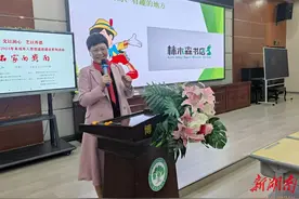 儿童文学作家汤素兰走进小学校园 讲述书籍里的故事图片