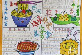 “非”同“遗”般！连州星子引导学生争当“非遗传承人”图片