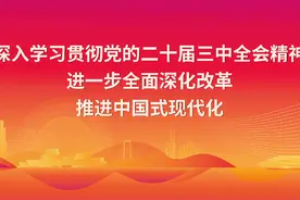【关注】习近平总书记在全国教育大会上的重要讲话引发我市广大教师、教育工作者热烈反响图片