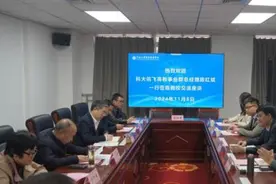 河南工业贸易职业学院与科大讯飞签署战略合作协议图片
