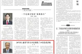 20年间，他帮当事人申请调整了19次伤残津贴图片