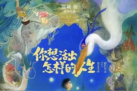 画师受邀给宫崎骏最后一部电影画海报：非科班出身，唯有热爱和勤奋图片