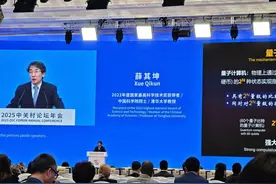 人形机器人上演群舞，十大科技成果亮相……这场大会看点多多图片