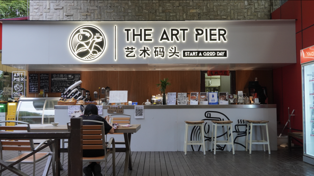 在川大，这是我的珍藏地！