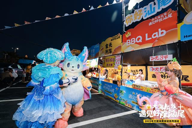 跃居“烟火城市榜”全国TOP10，汕尾双节何以成为文旅界的“黑马”？
