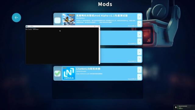 《逃离鸭科夫》联机教程 联机mod使用教程