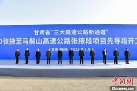 S10张掖至马鬃山高速公路张掖段项目先导段开工图片