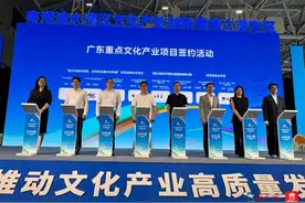 游戏赋能公益新生态！广州天河区“跨次元”公益活动即将启幕图片