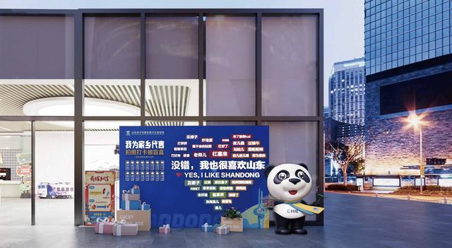 赴东方之约！山东以文化“两创”点亮进博会人文交流舞台