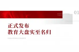 中海国际社区｜武广核心，二中教育大盘图片