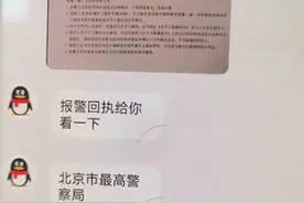 女子深夜翻看手机，无意中发现13岁女儿…警方已立案图片