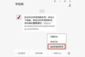 查分时间定了！图片