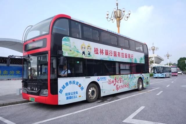 来防城港旅游收藏好这几种出行方式!