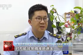 个人信息是如何泄露并被利用的？揭开贷款中介背后的黑灰产业链→图片