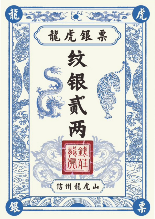 道韵庆双节 · 逍遥游龙虎！2025龙虎山国庆活动上新，假期打卡清单来了！