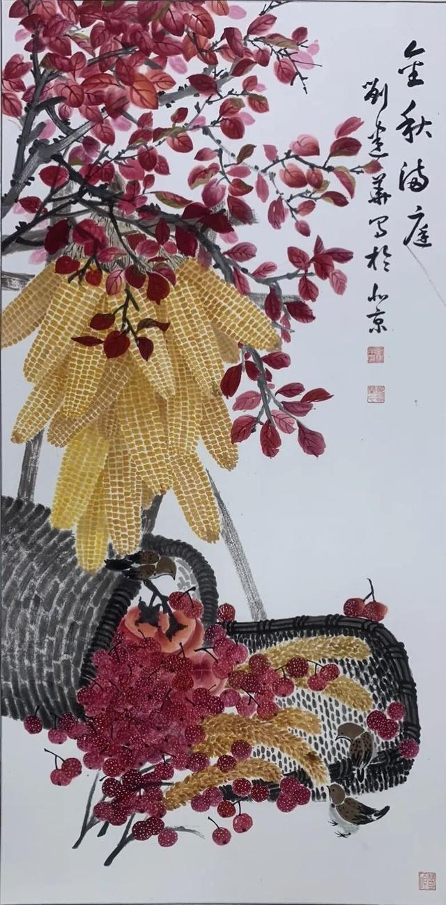 “熠·京秋	”第四届北京老年教育艺术展演静态典型作品【绘画专项】（一）