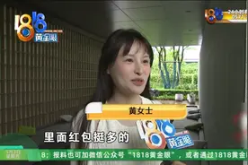 掰个一字马、做猫咪表情，就能领红包？她花了八千之后...图片