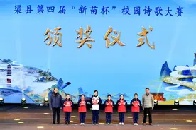 诗韵賨都颂福美，文脉宕渠展新篇图片