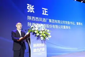 释放更大品牌价值与品质魅力：西凤酒对话亚运健儿图片