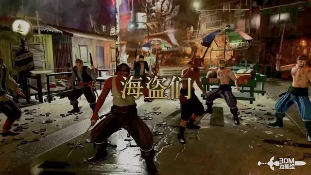 《如龙8外传:夏威夷海盗》全主线流程攻略 主线图文流程攻略