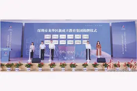龙华以集团化办学探路教育高质量发展图片