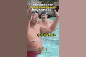 泉水浴场游泳伯伯秀水中倒立绝活，喊话游泳健将来挑战图片