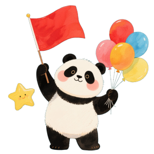 这个国庆，“烫”起来！