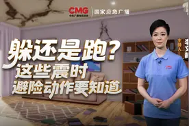 地震时躲还是跑？XR模拟不同震级危害程度 一文get避险指南→图片