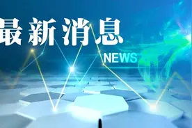 明天开始，买手机等3类数码产品有“国补”啦！上海实施细则看这里→图片