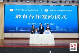 成都教科院领办！温江区再添一所家门口好学校！图片