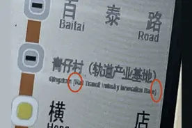 关于武汉地铁，网友关心的这些问题有回复了图片