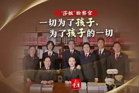 为了孩子的一切 一切为了孩子图片