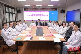 湖南首家省级多学科联合减重门诊亮相，16科专家助“胖友圈”科学瘦身图片